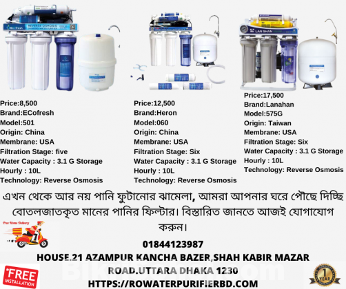 Heron 5 Stage Ro  water purifier